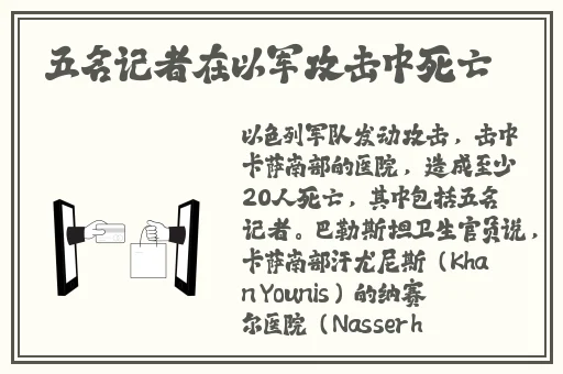 国产一线二线三线女装品牌大全