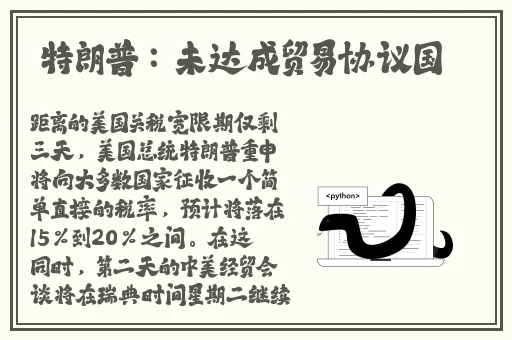 已满十八准备好纸转入